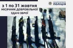 В Україні стартував місячник добровільної здачі зброї