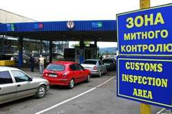 Кабмин сообщил, когда начнет работать новая таможня