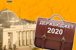 Рада планує 18 жовтня почати розгляд Держбюджету-2020