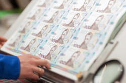 НБУ назвал количество банкнот, напечатанных за 25 лет