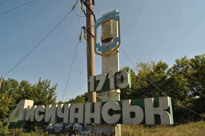 Лисичанськ частково залишився без води через аварію