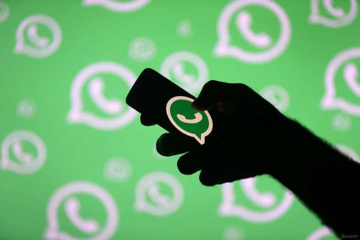 WhatsApp почне самостійно видаляти повідомлення з чату