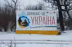 Україна хоче миру на Донбасі, але не поступиться при цьому своїми принципами