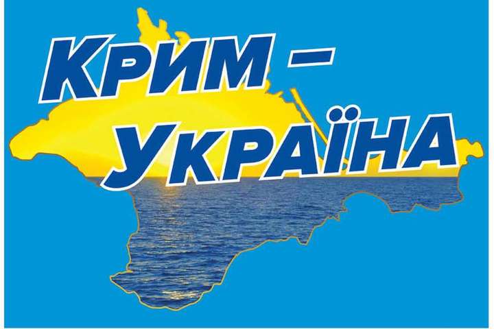 Радіолюбителі скинули над окупованим Кримом тисячі проукраїнських листівок