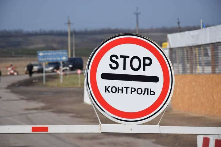 На Донбасі зміниться порядок перетину лінії розмежування