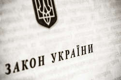 У Зеленського не планують виносити на референдум закон про статус ОРДЛО 