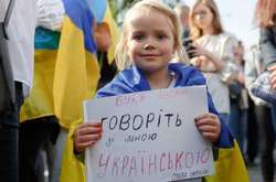 Школи, де зараз навчання ведеться російською, перейдуть на українську у вересні 2020 року 