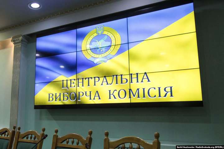 Члени ЦВК присягнули на вірність українському народу
