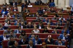 Вечірнє засідання Верховної Ради