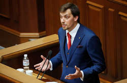 Прем'єрміністр Олексій Гончарук розказав, як покращити життя в Україні 