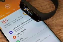 Вийшов довгоочікуваний апдейт Xiaomi Mi Band 4 