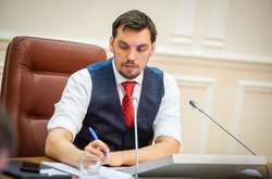 Прем'єрміністр України Олексій Гончарук 