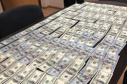 Вилучений хабар