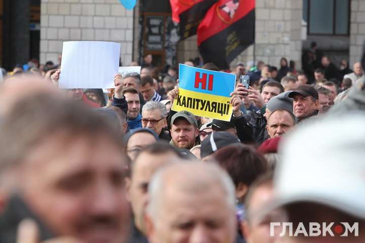 «Ні капітуляції!»: учасники акції вимагали відставки Богдана через допис у Facebook