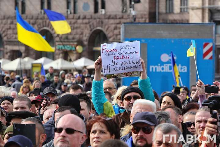 Поліція: акція протесту у Києві пройшла без правопорушень