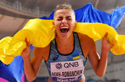 Марина Бех-Романчук принесла Україні другу медаль чемпіонату світу з легкої атлетики