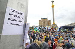 Акція протесту «Ні капітуляції!» у Києві, 6 жовтня 2019 року