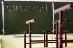 На Донеччині у школах оголосили карантин через ГРВІ