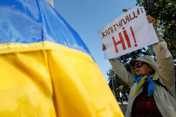 Українці в Португалії провели акцію «Ні капітуляції!»