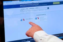 НАЗК завершило розсекречення електронних декларацій військових прокурорів