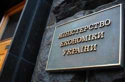 Минэкономики назвало цели, которые планирует достичь за 5 лет
