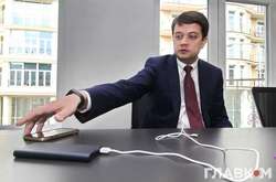 Дмитро Разумков