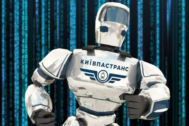 Київпастранс вирішив «трансформуватися»: створив власний талісман (фото)
