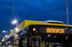 По вечерним улицам Киева впервые проехался экскурсионный троллейбус