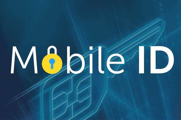 Київстар скасовує плату за користування послугою Mobile ID