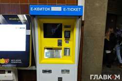 Де у Києві купити та поповнити е-квиток: створено карту точок продажу