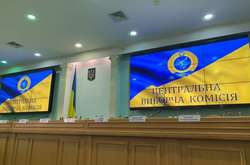 ЦВК звернулася до поліції через округ №210