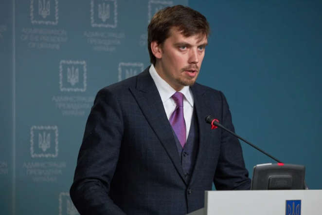 Олексій Гончарук - Гончарук заявив, що Україна отримає ще 20 млн євро від ЄС