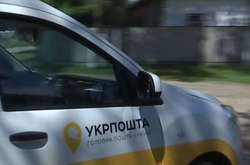 Кабмін планує розвивати мобільні відділення «Укрпошти»