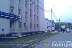 В Сумах анонім замінував адмінбудівлю