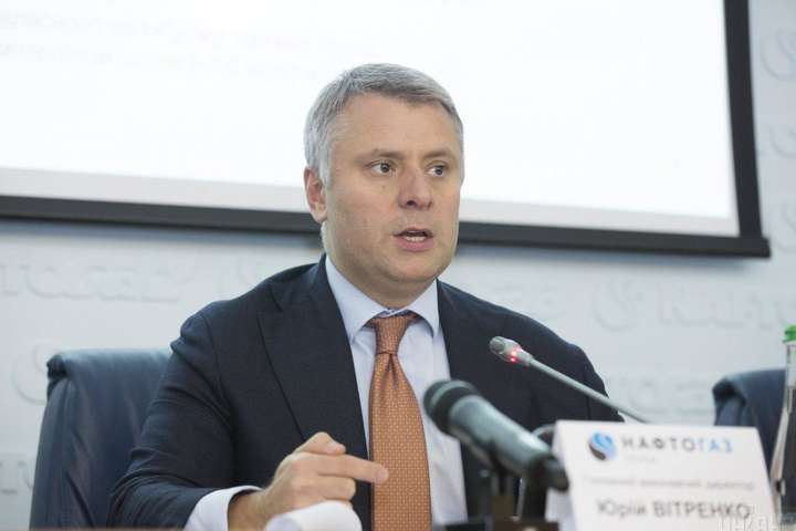 Исполнительный директор «Нафтогаза» стал членом набсовета «Укроборонпрома»