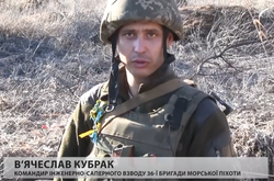  Три доби лікарі боролися за життя прапорщика В&rsquo;ячеслава Кубрака 