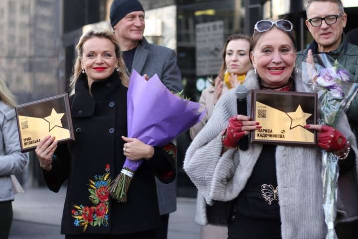 Дві українські актриси отримали іменні зірки на Площі зірок у Києві