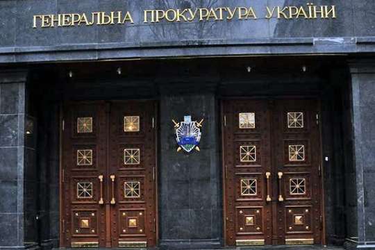 Шість українських банків фігурують у розслідуваннях щодо розтрати і привласнення коштів, – ГПУ