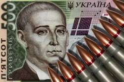 Народный депутат от «Слуги народа» хочет отменить военный сбор