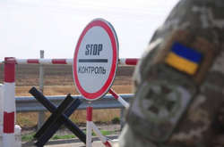 Украина должна возобновить на Донбассе контроль государственной границы, - заявление ЕС