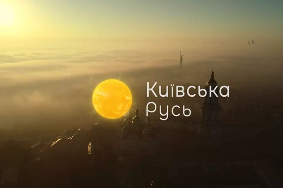 Новими ведучими на відновленому телеканалі «Київська Русь» будуть кремлівські пропагандисти