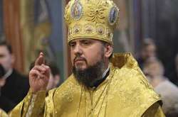 Греческая церковь признала Православную церковь Украины