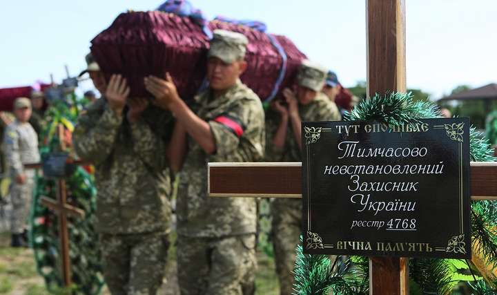 На Донеччині за п’ять років ідентифікували понад 40 загиблих військових