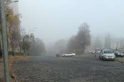 На місто опустився туман