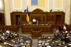 Парламент розпустив Вищу кваліфікаційну комісію суддів 