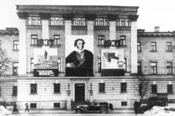 Разрушение церквей и сталинские репрессии. Как выглядел Киев в 1930-х годах