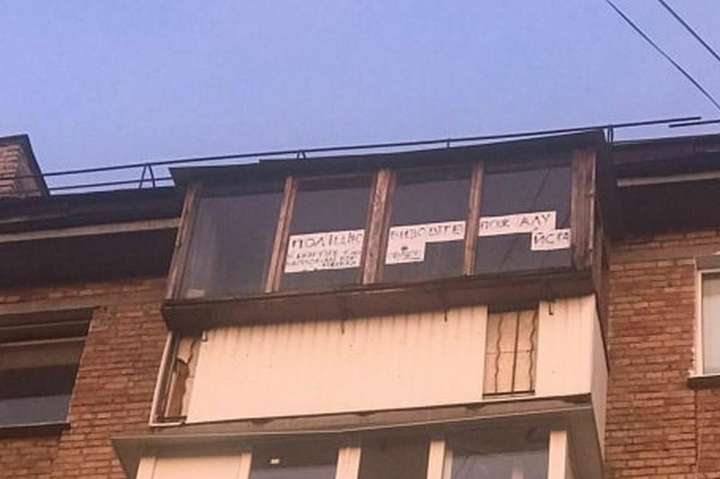 На балконі будинку на Нивках з’явився загадковий напис (фото, відео)