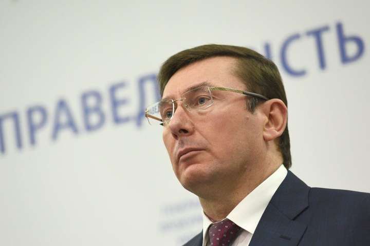 НАБУ открыло дело против экс-генпрокурора Луценко