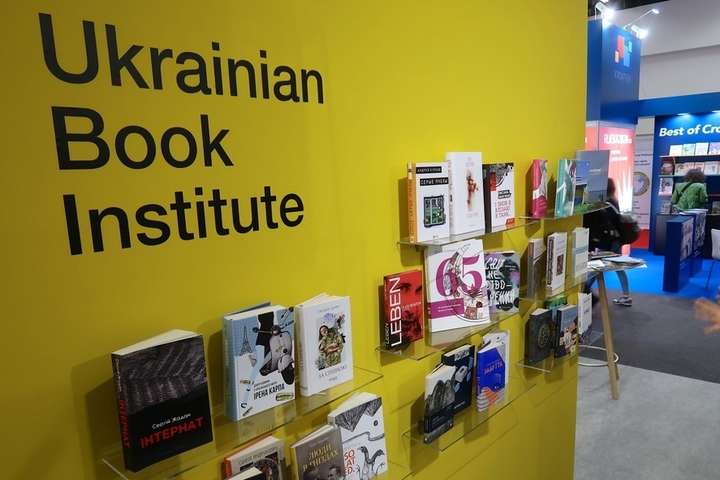 На книжковому ярмарку у Франкфурті відкрився український стенд