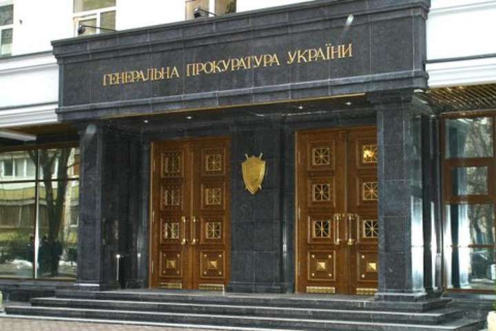 Реформа прокуратури: 80% працівників ГПУ хочуть в Офіс генпрокурора